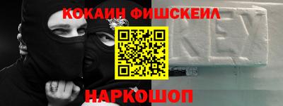 мефедрон Шарыпово