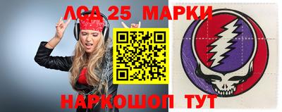 мефедрон Шарыпово