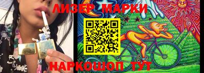 мефедрон Шарыпово