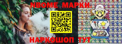 мефедрон Шарыпово