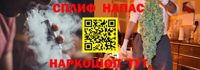 мефедрон Шарыпово