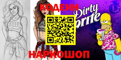 мефедрон Шарыпово