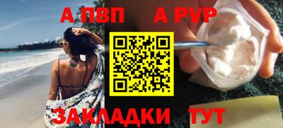 тгк Шадринск