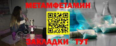 ALPHA PVP Шали