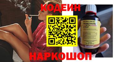 тгк Шадринск