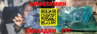 мефедрон Шарыпово