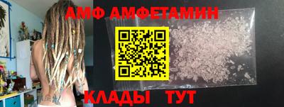 ALPHA PVP Шали