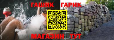 ALPHA PVP Шали