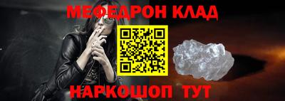 тгк Шадринск