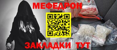 тгк Шадринск
