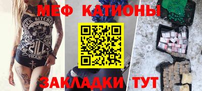 тгк Шадринск