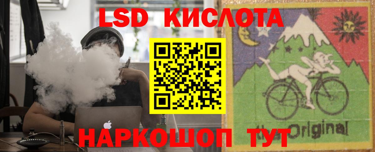 ЛСД экстази ecstasy Коркино