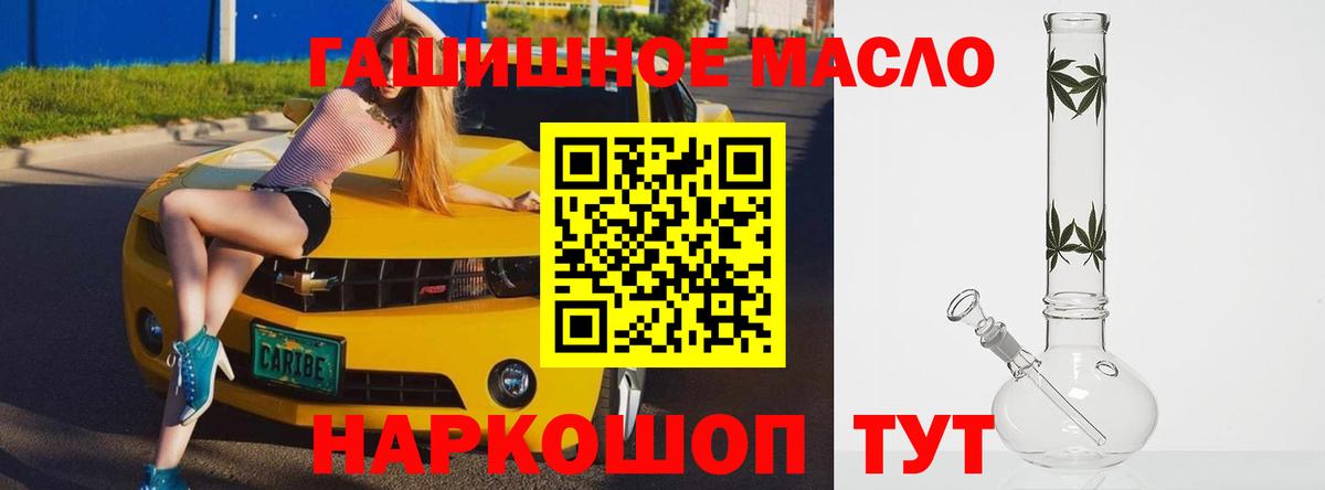 ТГК жижа Коркино